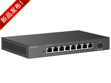 2.5G 8口交换机