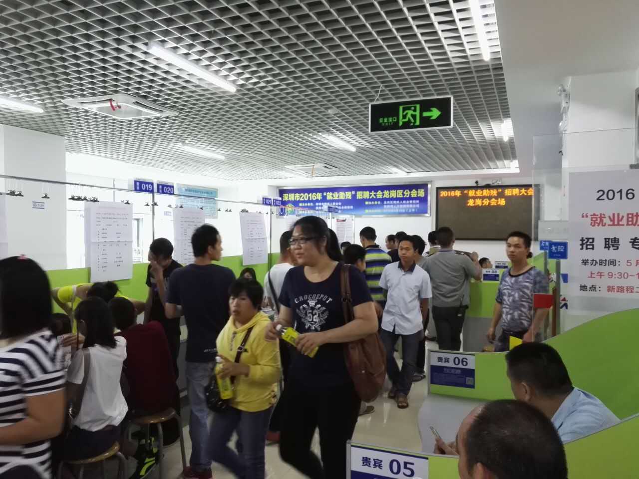 “以心迎新，携手同行”-2020沐鸣2电子第一季迎新会！